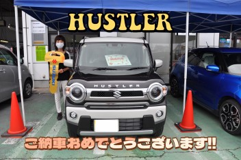 T様 ハスラーＪスタイル ご納車です！！